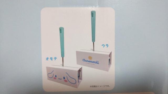 シナモロール セレクト < アニメ/コミック/キャラクター シナモロール セレクト < アニメ/コミック/キャラクターの