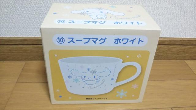 シナモロール セレクト < アニメ/コミック/キャラクター シナモロール セレクト < アニメ/コミック/キャラクターの