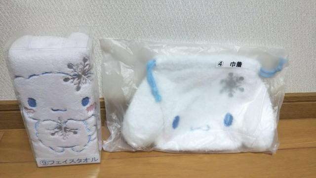 シナモロール セレクト < アニメ/コミック/キャラクター シナモロール セレクト < アニメ/コミック/キャラクターの