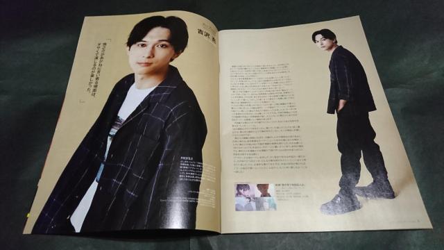 anapple(アンナップル) 2019 vol.196 吉沢亮表紙 西島秀俊掲載 < 本/雑誌  anapple(アンナップル) 2019 vol.196 吉沢亮表紙 西島秀俊掲載 < 本/雑誌の