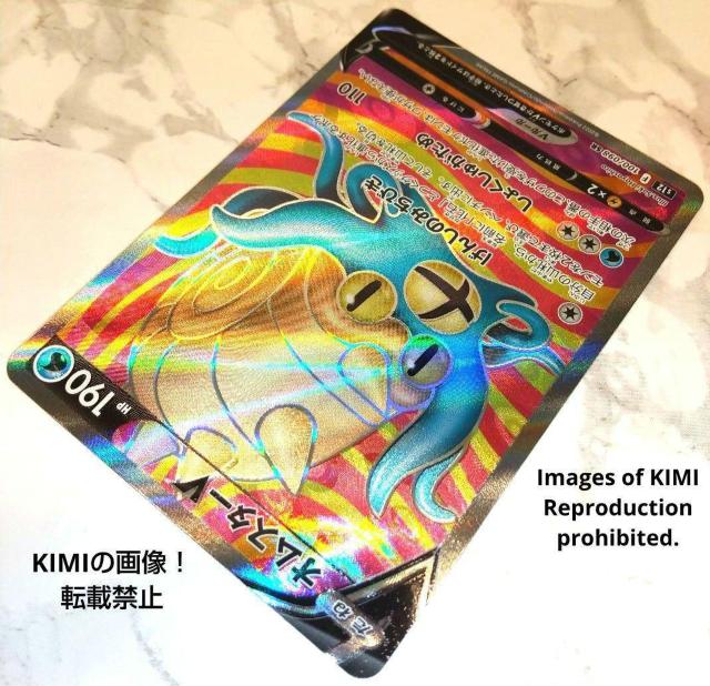 オムスター V SR ポケモンカード パラダイムトリガー 2022 Omstar V SR Pokmon Card < トレーディングカード  オムスター V SR ポケモンカード パラダイムトリガー 2022 Omstar V SR Pokmon Card < トレーディングカードの