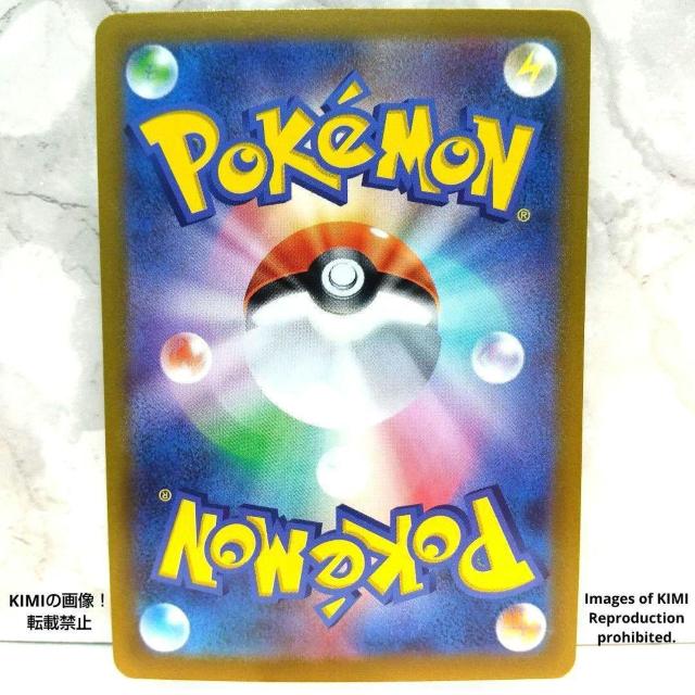 オムスター V SR ポケモンカード パラダイムトリガー 2022 Omstar V SR Pokmon Card < トレーディングカード  オムスター V SR ポケモンカード パラダイムトリガー 2022 Omstar V SR Pokmon Card < トレーディングカードの