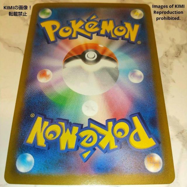 オムスター V SR ポケモンカード パラダイムトリガー 2022 Omstar V SR Pokmon Card < トレーディングカード  オムスター V SR ポケモンカード パラダイムトリガー 2022 Omstar V SR Pokmon Card < トレーディングカードの