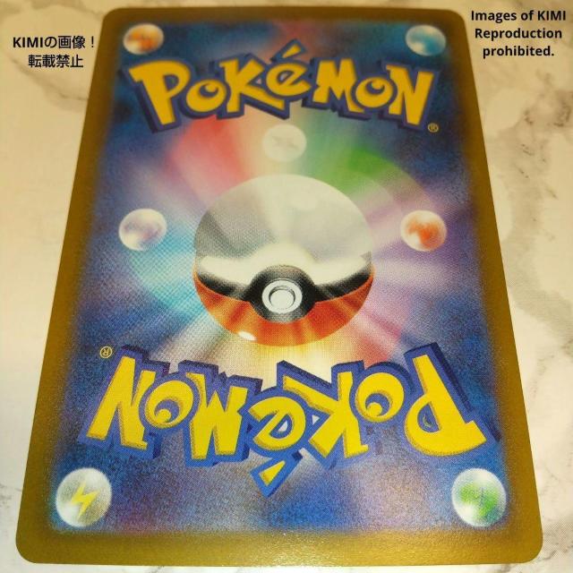 オムスター V SR ポケモンカード パラダイムトリガー 2022 Omstar V SR Pokmon Card < トレーディングカード  オムスター V SR ポケモンカード パラダイムトリガー 2022 Omstar V SR Pokmon Card < トレーディングカードの