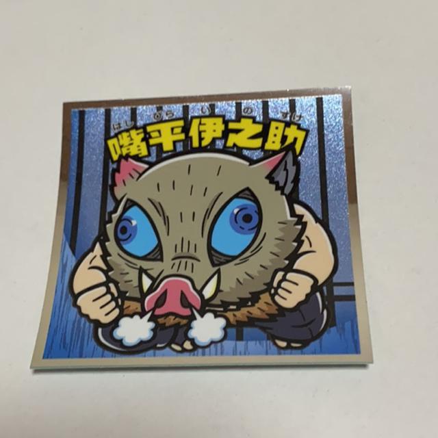 鬼滅の刃☆ビックリマン2シール < アニメ/コミック/キャラクター  鬼滅の刃☆ビックリマン2シール  < アニメ/コミック/キャラクターの