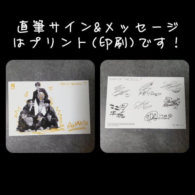 BTS 防弾少年団【公式商品】特典SET★ジョングク テヒョン ジミン < タレントグッズ  BTS 防弾少年団【公式商品】特典SET★ジョングク テヒョン ジミン < タレントグッズの