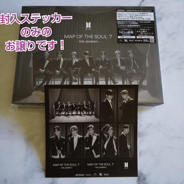 BTS 防弾少年団【公式商品】特典SET★ジョングク テヒョン ジミン < タレントグッズ  BTS 防弾少年団【公式商品】特典SET★ジョングク テヒョン ジミン < タレントグッズの