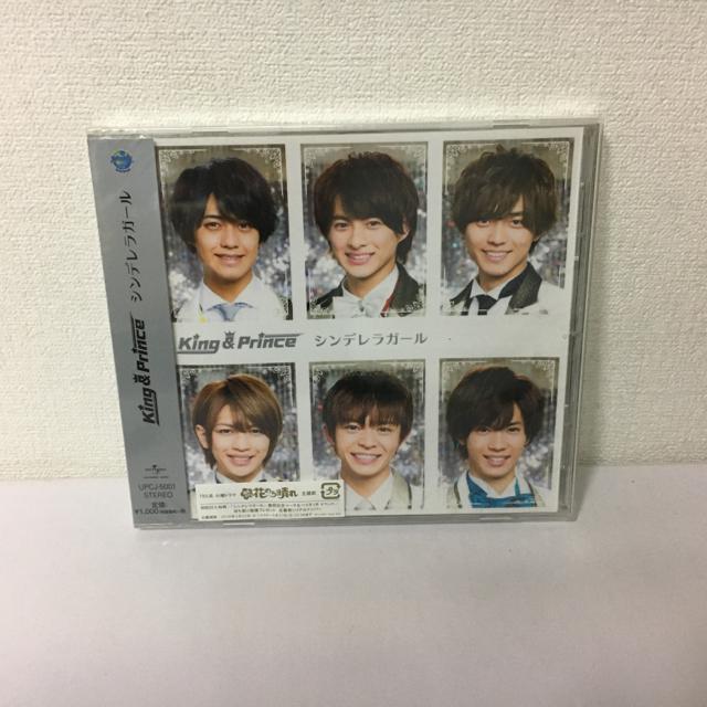 �y�V�i���J���zKing & Prince �u�V���f�����K�[���v  �� CD/DVD/�r�f�I�� 