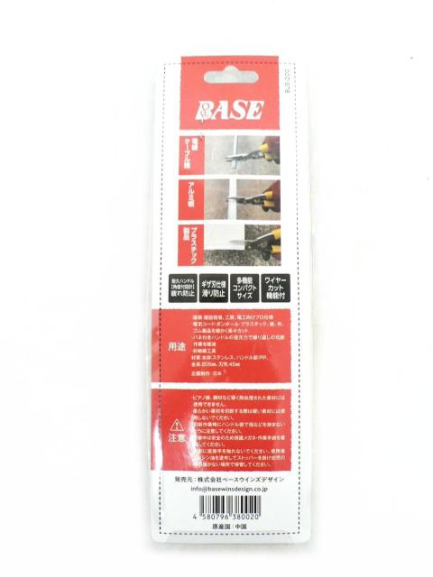 万能ユーティリティハサミ・ワイヤカット機能付・新品・即決! < ペット/手芸/園芸  万能ユーティリティハサミ・ワイヤカット機能付・新品・即決! < ペット/手芸/園芸の