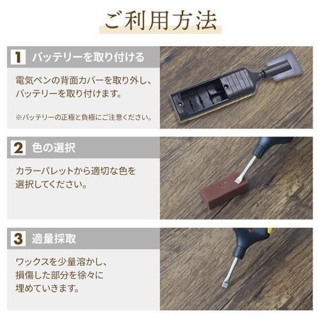 床 補修キット 家具 補修 フローリング 修正 リペア ツール キット 補修マーカー キズ隠し キズ消し 修理 木材家具 < ペット/手芸/園芸  床 補修キット 家具 補修 フローリング 修正 リペア ツール キット 補修マーカー キズ隠し キズ消し 修理 木材家具 < ペット/手芸/園芸の