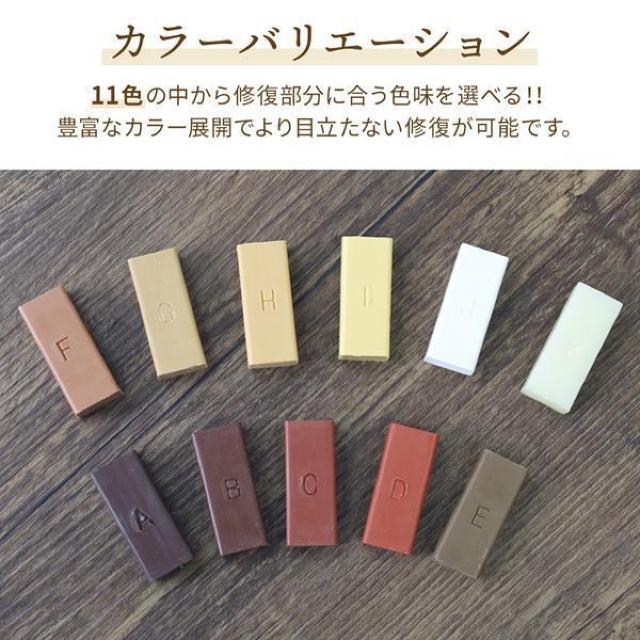 床 補修キット 家具 補修 フローリング 修正 リペア ツール キット 補修マーカー キズ隠し キズ消し 修理 木材家具 < ペット/手芸/園芸  床 補修キット 家具 補修 フローリング 修正 リペア ツール キット 補修マーカー キズ隠し キズ消し 修理 木材家具 < ペット/手芸/園芸の