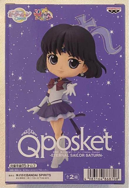 劇場版「美少女戦士セーラームーンCosmos」Qposket ETERNAL SAILOR SATURN Aカラー < アニメ/コミック/キャラクター  劇場版「美少女戦士セーラームーンCosmos」Qposket ETERNAL SAILOR SATURN Aカラー < アニメ/コミック/キャラクターの