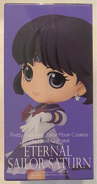 劇場版「美少女戦士セーラームーンCosmos」Qposket ETERNAL SAILOR SATURN Aカラー < アニメ/コミック/キャラクター  劇場版「美少女戦士セーラームーンCosmos」Qposket ETERNAL SAILOR SATURN Aカラー < アニメ/コミック/キャラクターの