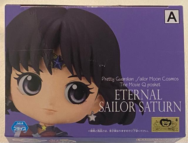劇場版「美少女戦士セーラームーンCosmos」Qposket ETERNAL SAILOR SATURN Aカラー < アニメ/コミック/キャラクター  劇場版「美少女戦士セーラームーンCosmos」Qposket ETERNAL SAILOR SATURN Aカラー < アニメ/コミック/キャラクターの