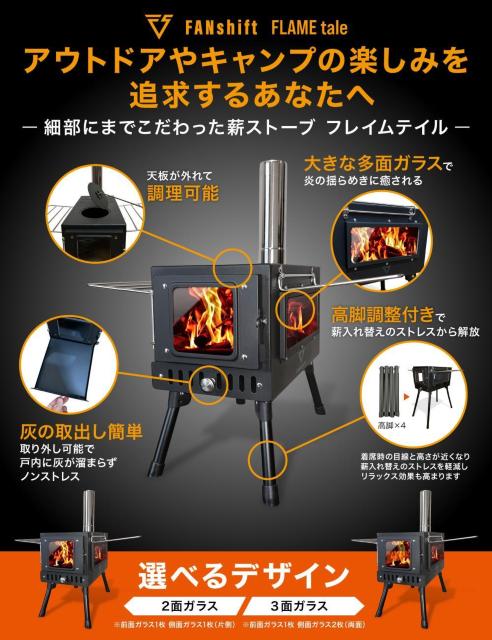 �d�X�g�[�u FLAMEtale 2�ʃK���X ���r���� �܂肽���ݎ� ���˕t�� BBQ �����\ �A�E�g�h�A ���{�u�����h �� ���W���[/�X�|�[�c�� 