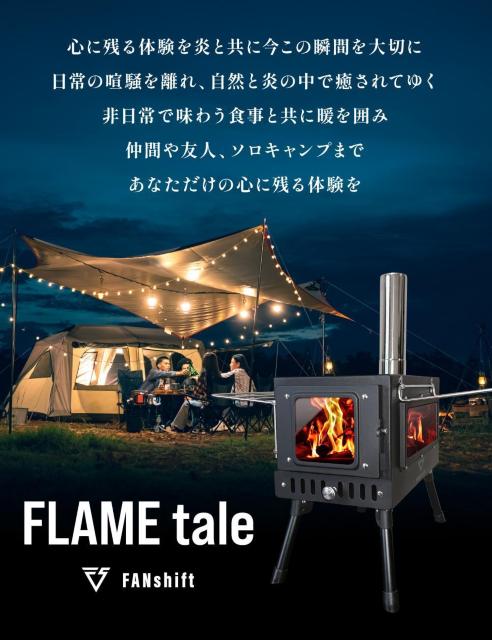 �d�X�g�[�u FLAMEtale 2�ʃK���X ���r���� �܂肽���ݎ� ���˕t�� BBQ �����\ �A�E�g�h�A ���{�u�����h �� ���W���[/�X�|�[�c�� 