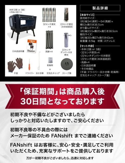 �d�X�g�[�u FLAMEtale 2�ʃK���X ���r���� �܂肽���ݎ� ���˕t�� BBQ �����\ �A�E�g�h�A ���{�u�����h �� ���W���[/�X�|�[�c�� 