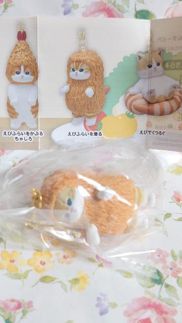 【定形外送料無料】ガチャガチャ○『モフサンド えびにゃんフィギュアキーホルダー』えびふらいを着る < ホビー  【定形外送料無料】ガチャガチャ○『モフサンド えびにゃんフィギュアキーホルダー』えびふらいを着る < ホビーの