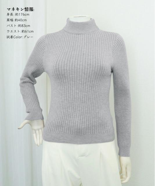 送料無料 新品 ニットトップス 裏起毛 ハイネック 厚手 < 女性ファッション  送料無料 新品 ニットトップス 裏起毛 ハイネック 厚手 < 女性ファッションの