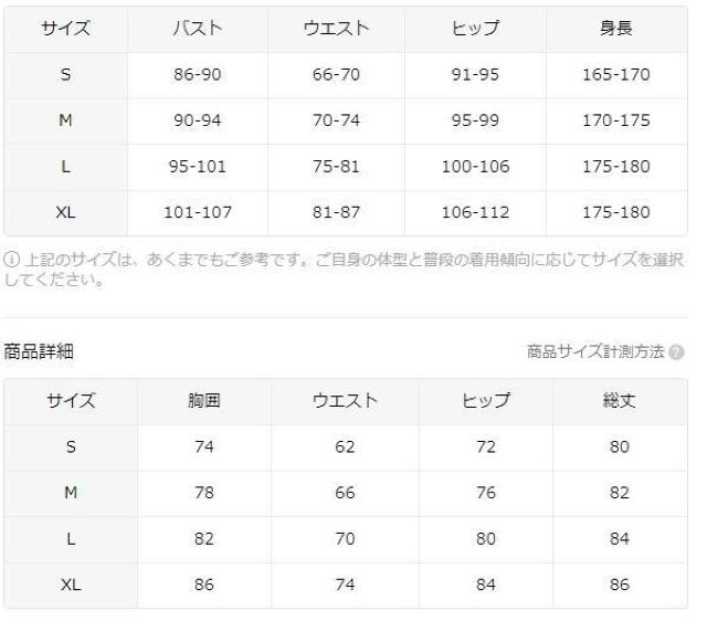 超お買い得1090円★女性のノースリーブローカットスパゲッティストラップドレス USAサイズS(日本サイズL相当)ライトブルー < 女性ファッション  超お買い得1090円★女性のノースリーブローカットスパゲッティストラップドレス USAサイズS(日本サイズL相当)ライトブルー < 女性ファッションの