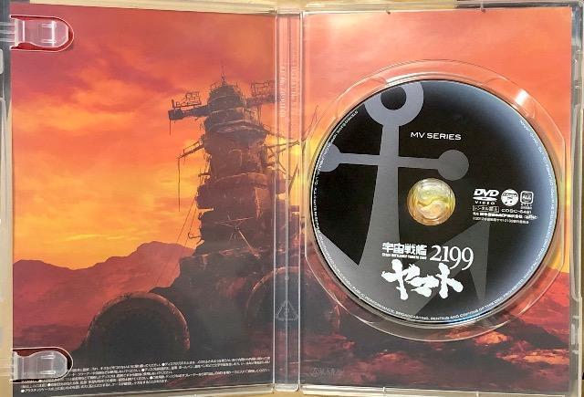 MV SERIES 宇宙戦艦ヤマト2199 DVD < CD/DVD/ビデオ  MV SERIES 宇宙戦艦ヤマト2199 DVD < CD/DVD/ビデオの