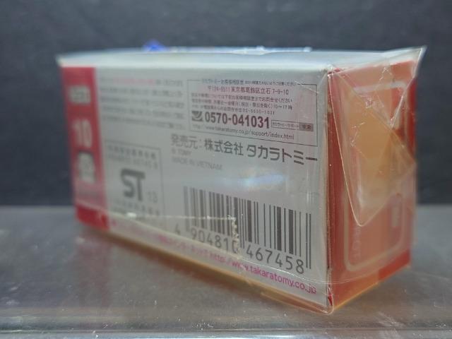 ★赤箱トミカ10★ロータス エキシージR-GT★未開封品★ < ホビー  ★赤箱トミカ10★ロータス エキシージR-GT★未開封品★ < ホビーの