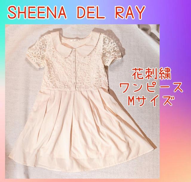 美品★ワンピース★膝丈ワンピース★花柄★レース★ピンク★花刺繍★可愛い★フレアスカート★春物★夏物ワンピース★送料無料 < 女性ファッション  美品★ワンピース★膝丈ワンピース★花柄★レース★ピンク★花刺繍★可愛い★フレアスカート★春物★夏物ワンピース★送料無料  < 女性ファッションの