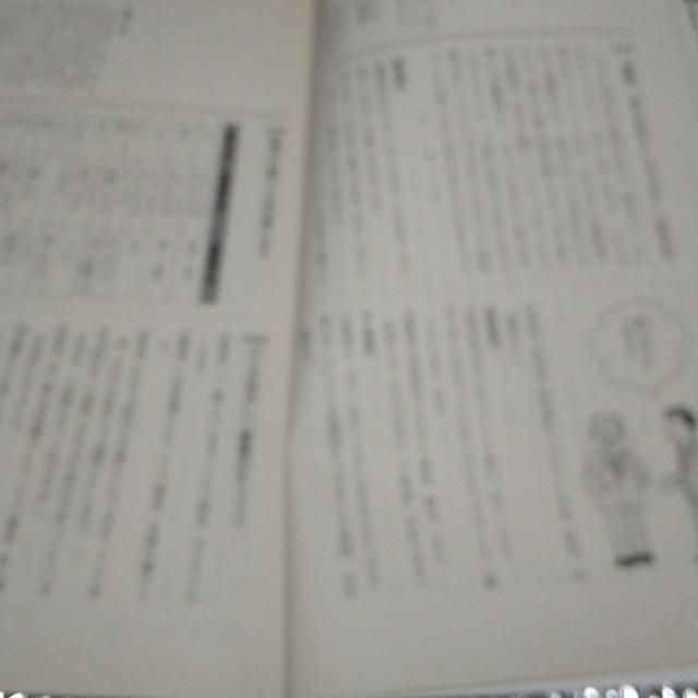 常識に挑戦!講座 ことばと数の常識 < 本/雑誌  常識に挑戦!講座 ことばと数の常識 < 本/雑誌の