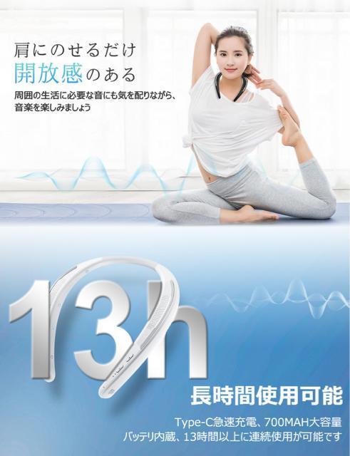 ネックスピーカー Bluetooth5.3 ワイヤレス ウェアラブルネックスピーカー 軽量 首掛けスピーカー ハンズフリー通話 < 家電/AV  ネックスピーカー Bluetooth5.3 ワイヤレス ウェアラブルネックスピーカー 軽量 首掛けスピーカー ハンズフリー通話 < 家電/AVの