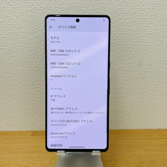 gp@Pixel 7 Pro 128 GB SIMt[@ubN@{  Ɠd/AV 