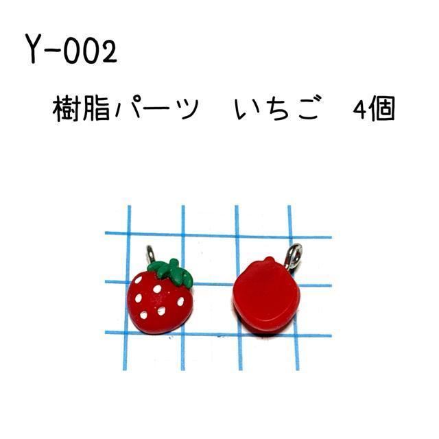 Y-002 �����p�[�c �C�`�S�̃`���[�� �S�@� �� �y�b�g/��|/���|�� 