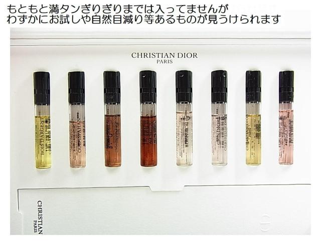 500円スタ新古品正規日本語表記有メゾンクリスチャンディオールフレグランスコレクションEDP/2ml×8本/ディスカバリーキット) < ブランド  500円スタ新古品正規日本語表記有メゾンクリスチャンディオールフレグランスコレクションEDP/2ml×8本/ディスカバリーキット) < ブランドの
