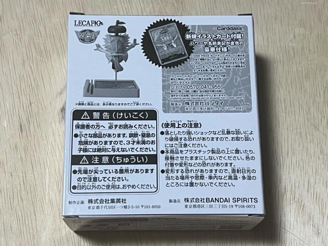 LECAFIG ONE PIECE ベガパンク < アニメ/コミック/キャラクター  LECAFIG ONE PIECE ベガパンク < アニメ/コミック/キャラクターの