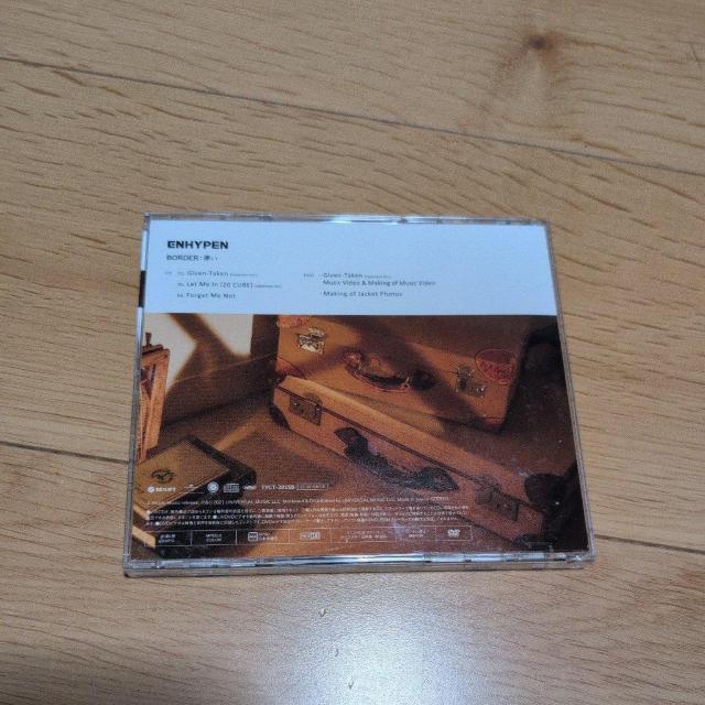 BORDERFR  CD/DVD/rfI 