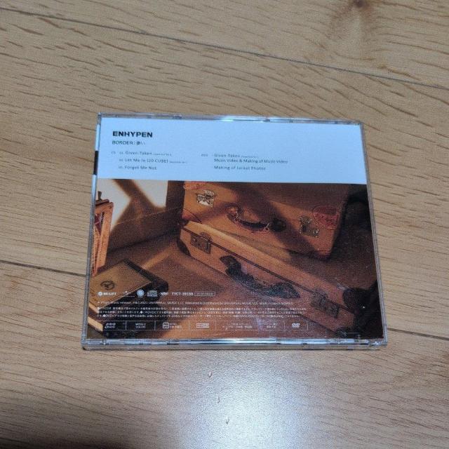 BORDERFR  CD/DVD/rfI 