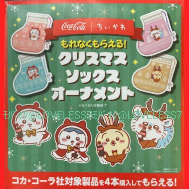 ちいかわ巾着袋 < アニメ/コミック/キャラクター ちいかわ巾着袋 < アニメ/コミック/キャラクターの