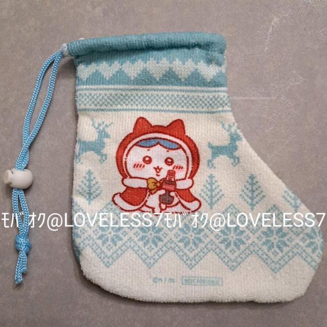 ちいかわ巾着袋 < アニメ/コミック/キャラクター ちいかわ巾着袋 < アニメ/コミック/キャラクターの