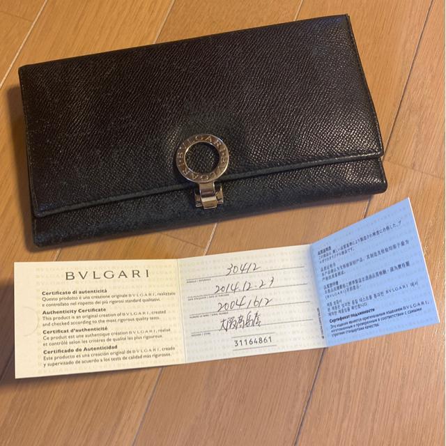 ブルガリBVLGARI長財布ブラック/百貨店で購入/正規品/中古 < ブランド ブルガリBVLGARI長財布ブラック/百貨店で購入/正規品/中古 < ブランドの