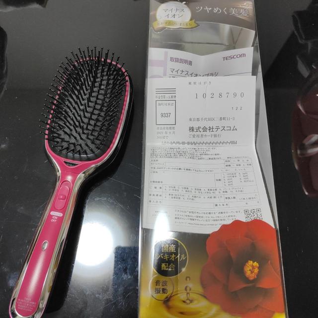 TESCOM }CiXCIwAuV sN   wX/r[eB[ 