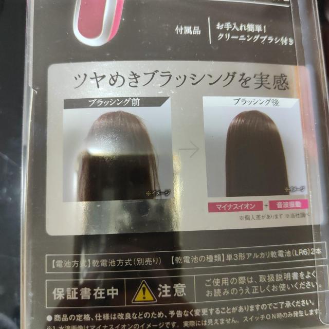 TESCOM }CiXCIwAuV sN  wX/r[eB[ 