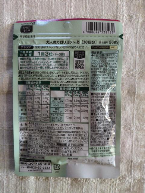 @t@P@l̃J~bg  30  wX/r[eB[ 