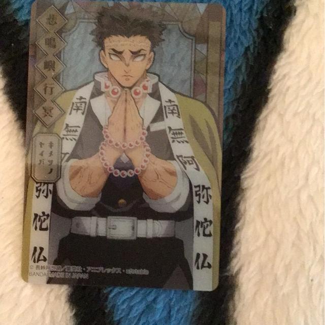 鬼滅の刃 ステンドグラスカード < アニメ/コミック/キャラクター 鬼滅の刃 ステンドグラスカード < アニメ/コミック/キャラクターの