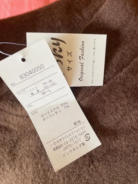 ♯新品♯2点まとめ売り ゆったりサイズチュニックM〜L & ワンピースL < 女性ファッション ♯新品♯2点まとめ売り ゆったりサイズチュニックM〜L & ワンピースL < 女性ファッションの