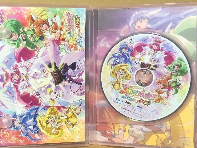 映画スマイルプリキュア!絵本の中はみんなチグハグ! 特装版 < CD/DVD/ビデオ 映画スマイルプリキュア!絵本の中はみんなチグハグ! 特装版 < CD/DVD/ビデオの