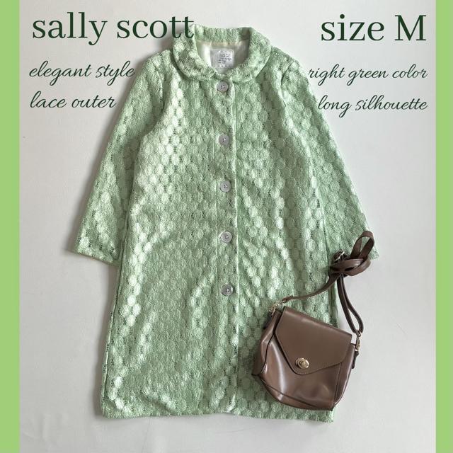 ���㎿��sally scott�������[�X�X�v�����O�R�[�g���V���c�`���j�b�N����  �� �����t�@�b�V������ 
