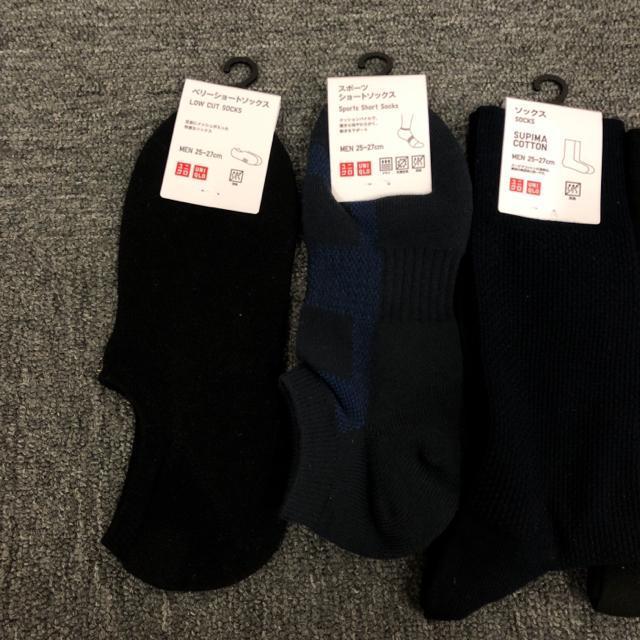 ���� �V�i UNIQLO ���j�N�� �����Y �\�b�N�X 5���Z�b�g 25-27cm �� �u�����h�� 