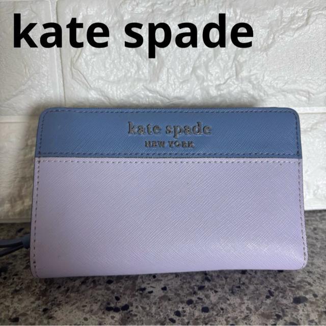 kate spade ケイトスペード 二つ折り財布 ウォレット パープル コンパクト レザー < 女性ファッション kate spade ケイトスペード 二つ折り財布 ウォレット パープル コンパクト レザー < 女性ファッションの