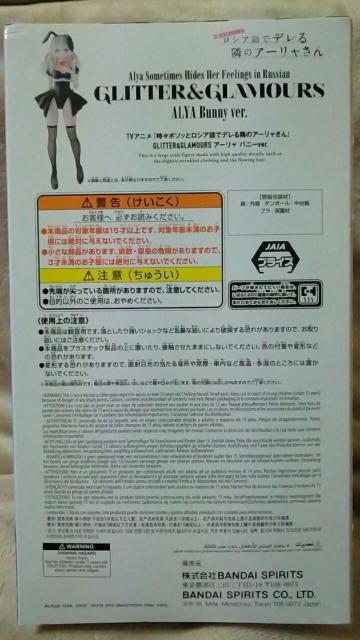 ��TV�A�j���u���X�{�\�b�ƃ��V�A��Ńf����ׂ̃A�[��������vGLITTER&GLAMOURS�A�[���� �o�j�[ver.�� �� �A�j��/�R�~�b�N/�L�����N�^�[�� 