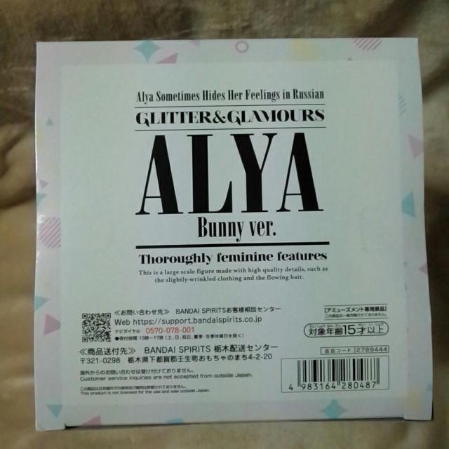 ��TV�A�j���u���X�{�\�b�ƃ��V�A��Ńf����ׂ̃A�[��������vGLITTER&GLAMOURS�A�[���� �o�j�[ver.�� �� �A�j��/�R�~�b�N/�L�����N�^�[�� 