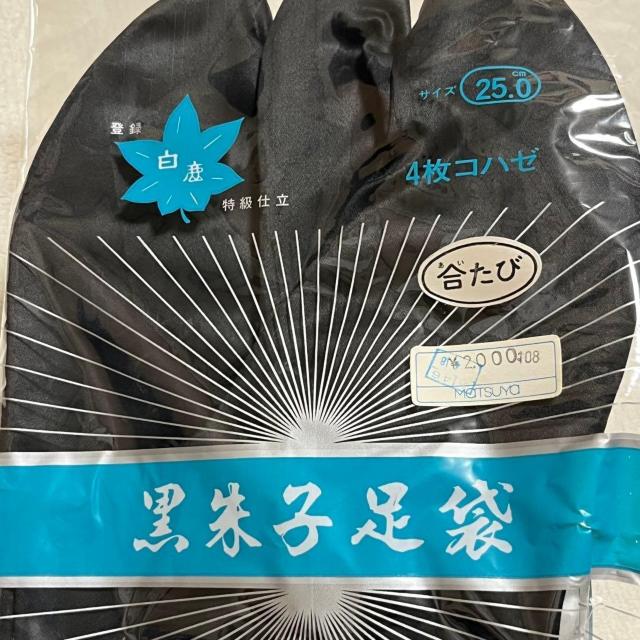 ���g�p ����q���� 25cm �� 4���R�n�[ ㌎q���� ������ ���� ������ �a�m�p �����Y �j���p �j�� �� �j���t�@�b�V������ 